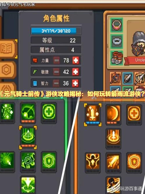 快速搭建完美国际SF，轻松享受游戏乐趣