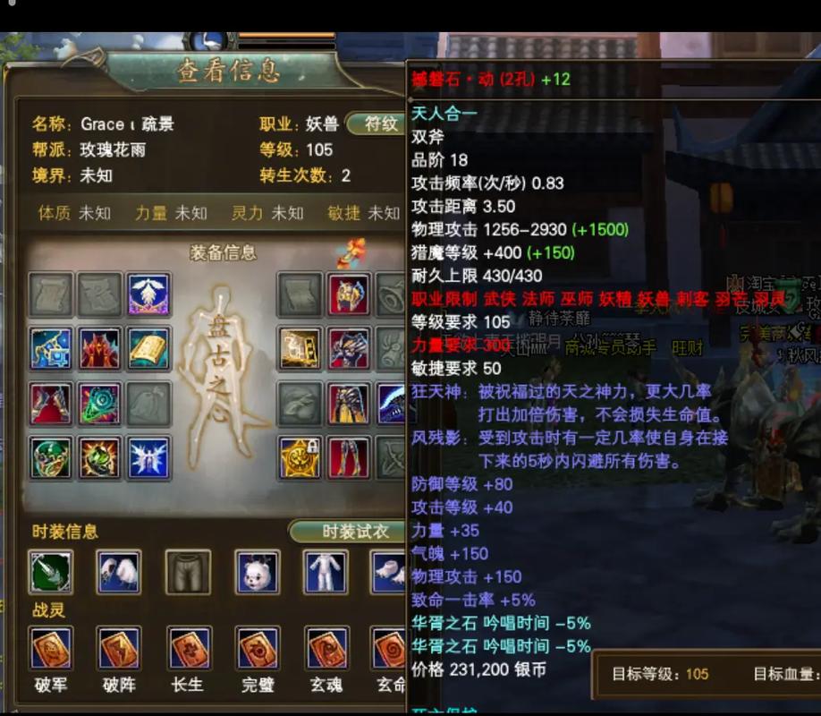 完美国际SF解压全攻略