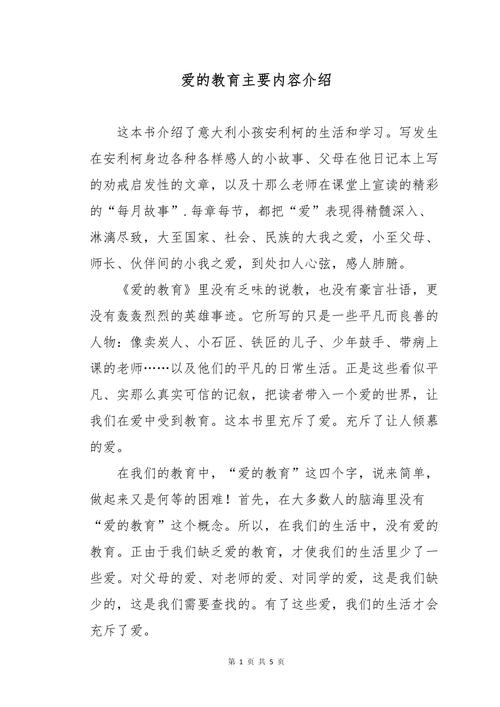 以及相关内容