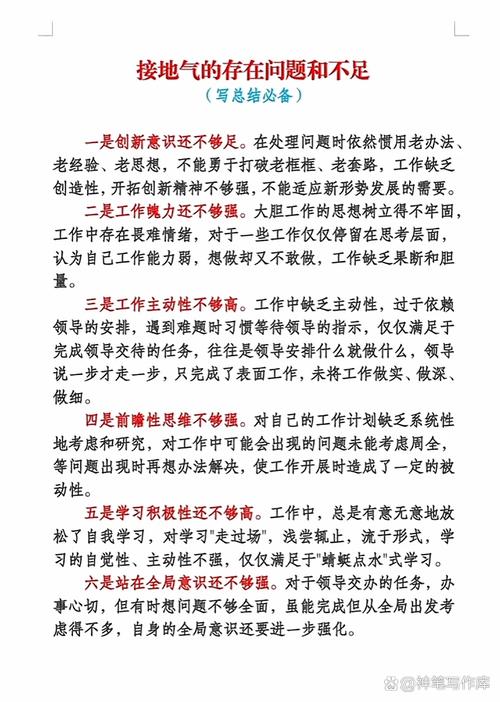 以及相关内容