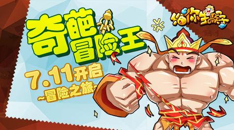 探索完美国际SF最新官网，开启全新冒险之旅