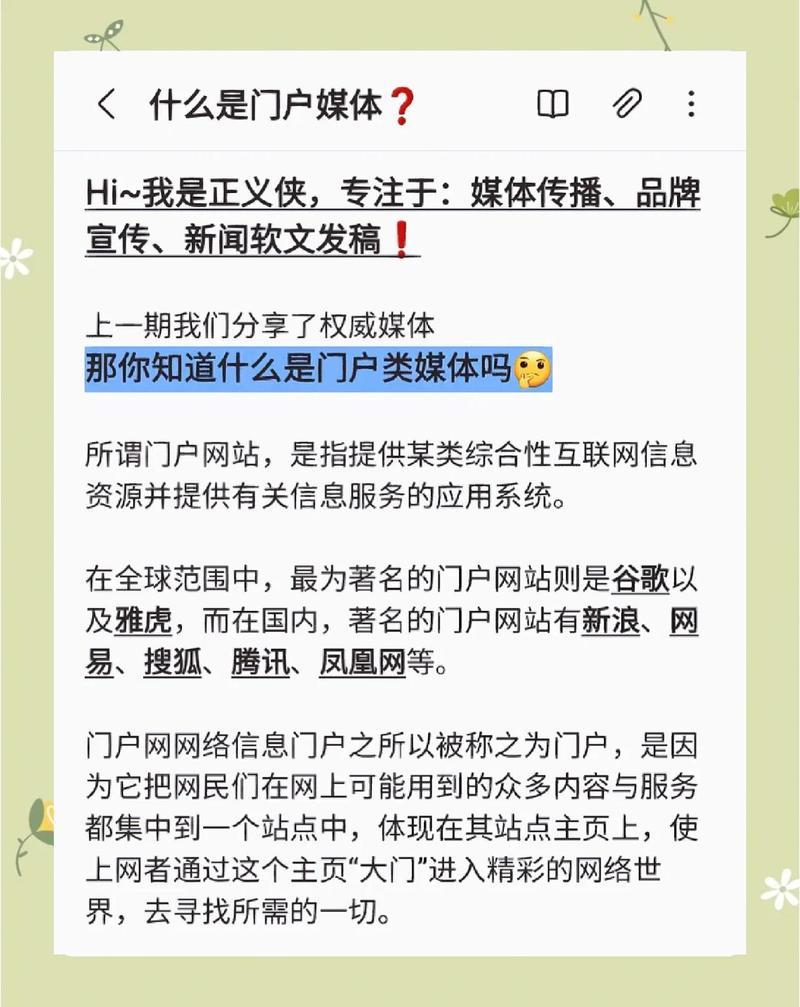 完美国际SF发布网站揭秘