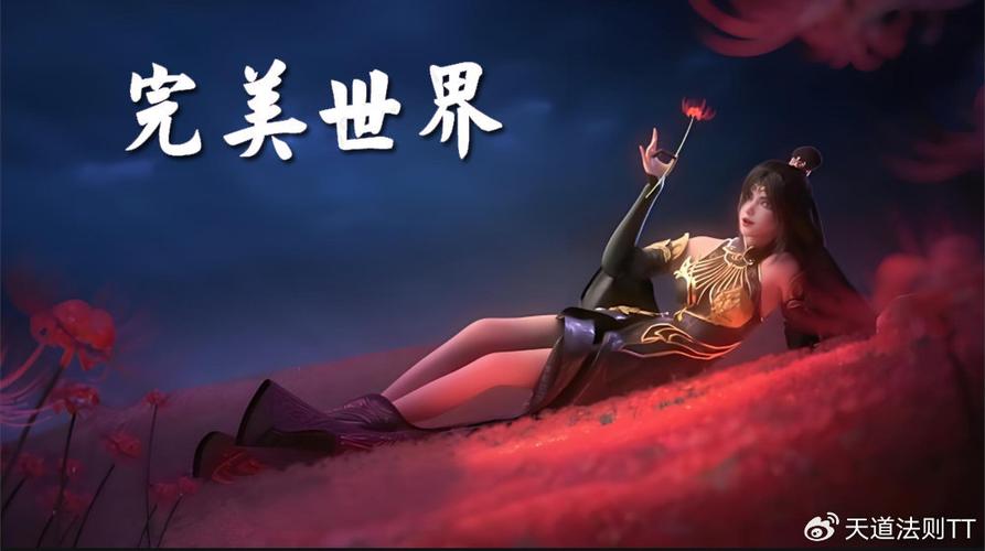 探索完美国际SF私服，开启全新游戏旅程