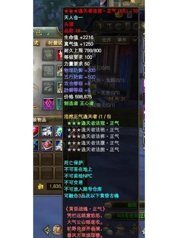 探索完美国际SF私服的无限乐趣