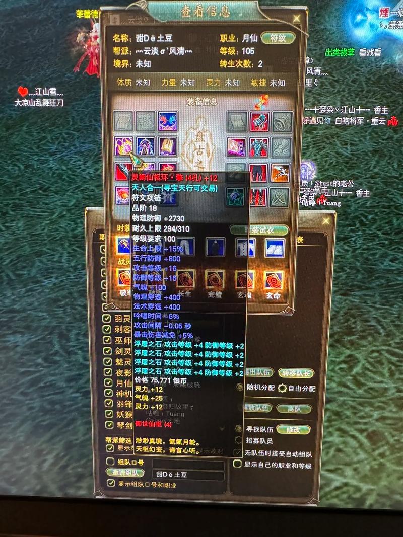 探索完美国际SF私服的无限乐趣