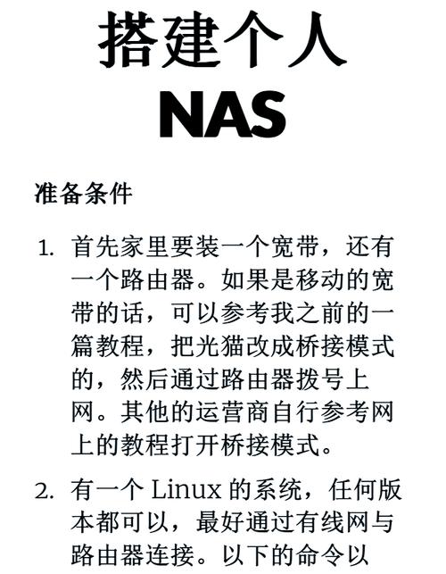完美国际SF架设教程，从零到一，轻松搭建私人服务器