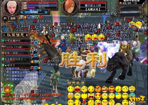 新开完美国际SF手游发布