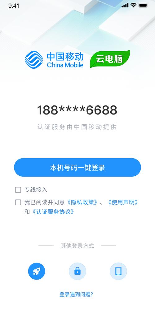 完美国际SF手机版官网入口下载指南