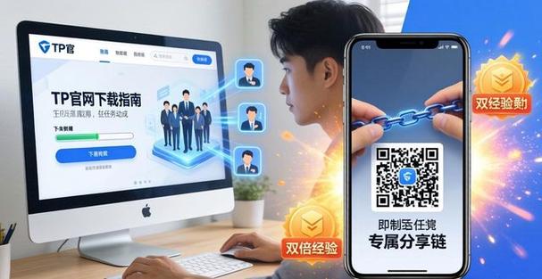 完美国际SF手机版官网入口下载指南