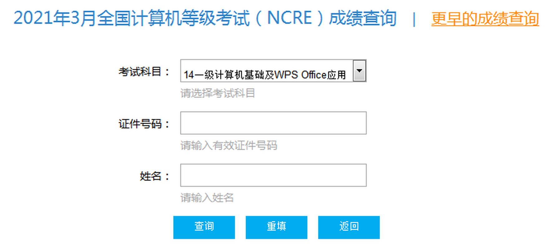 完美国际SF官网入口网址一览