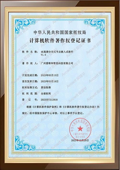 完美国际SF发布网官网下载指南