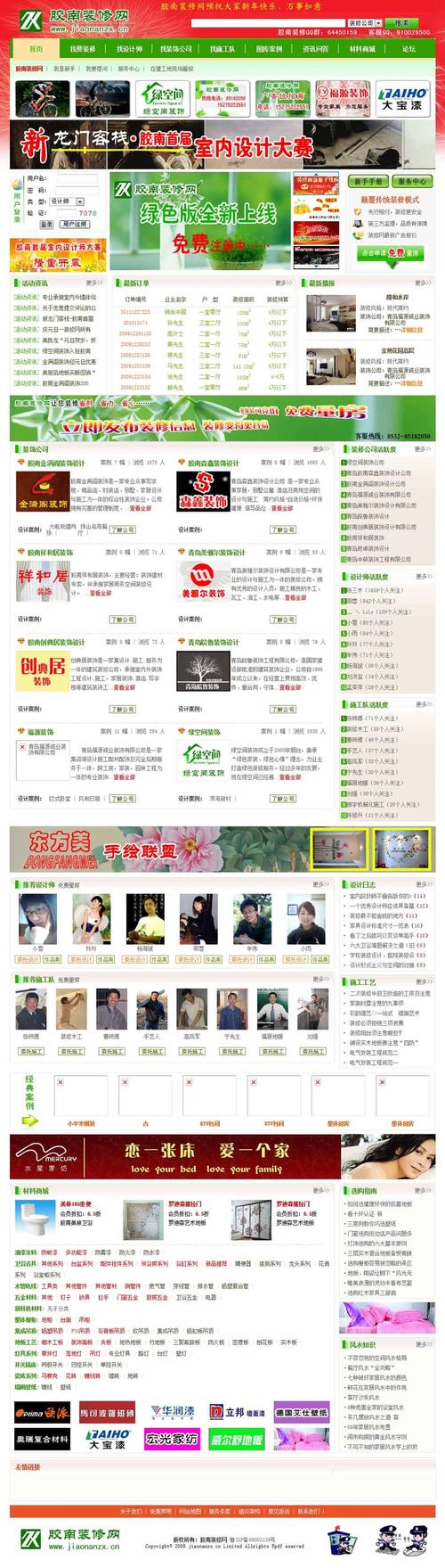 完美国际SF网站发布网址一览