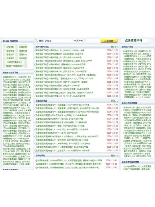 完美国际SF网站发布网址一览