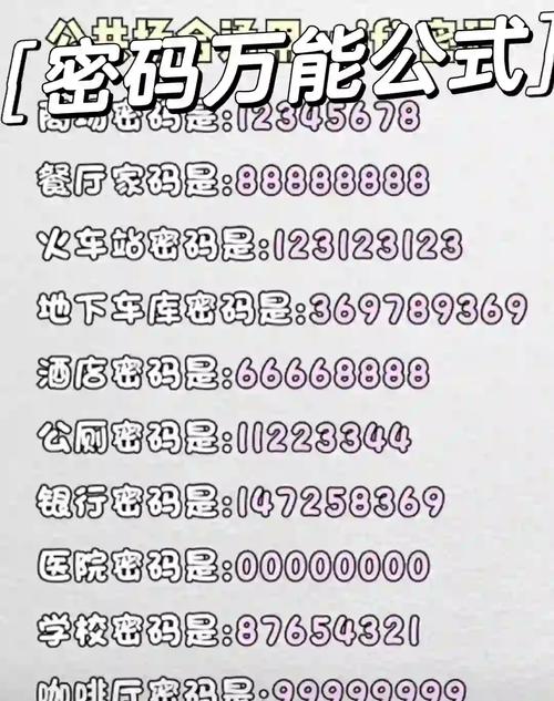 完美国际SF解压密码解析