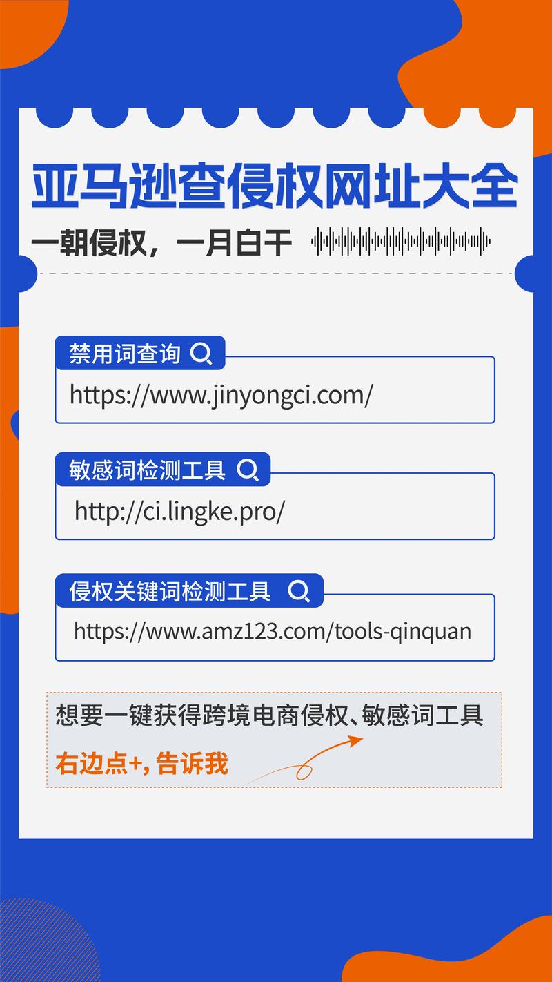 完美国际sf网站查找指南