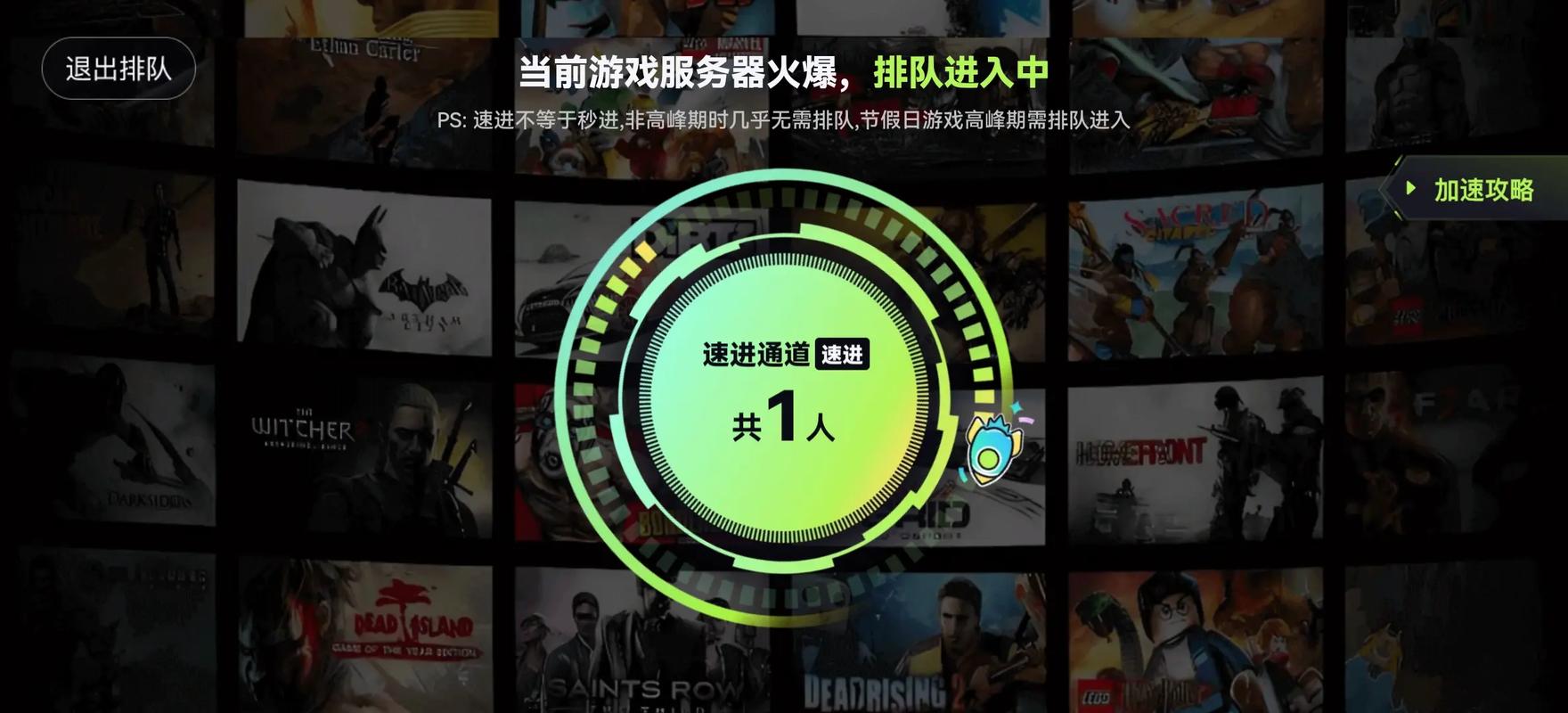 快速安装完美国际SF网站，畅享游戏乐趣