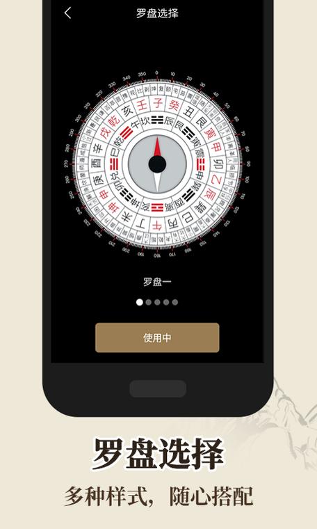 完美国际SF手机版下载指南