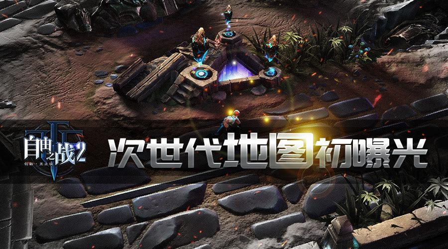 完美国际SF家族对战全攻略