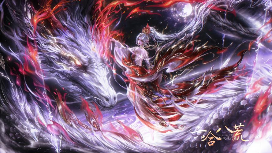 梦幻古龙，完美国际SF新纪元
