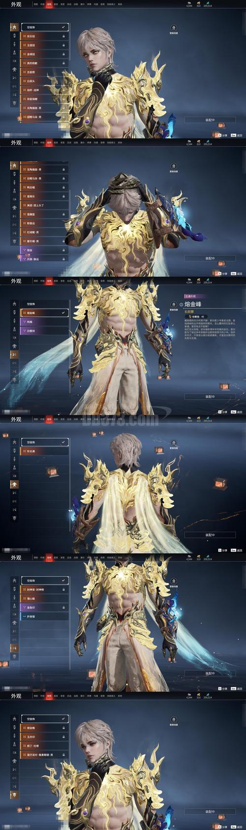 梦幻古龙，完美国际SF新纪元