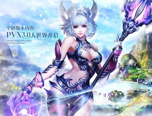 探索完美国际SF，官网入口全新开启！