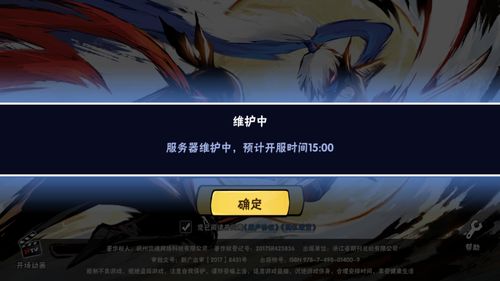完美国际SF架设攻略视频教程