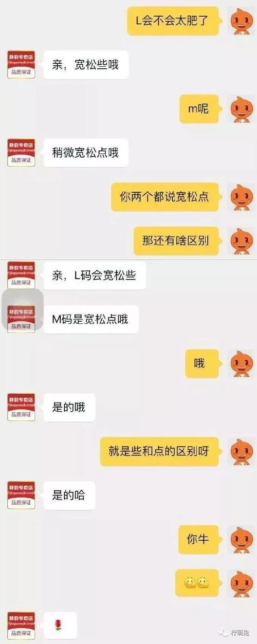 完美国际SF客服聊天指南