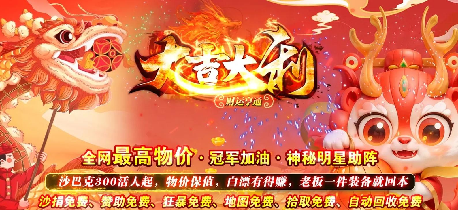 探索完美国际SF手游新世界，尽在新开发布网站
