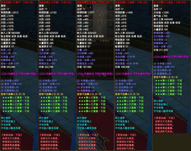 完美国际 SF 论坛官网下载指南