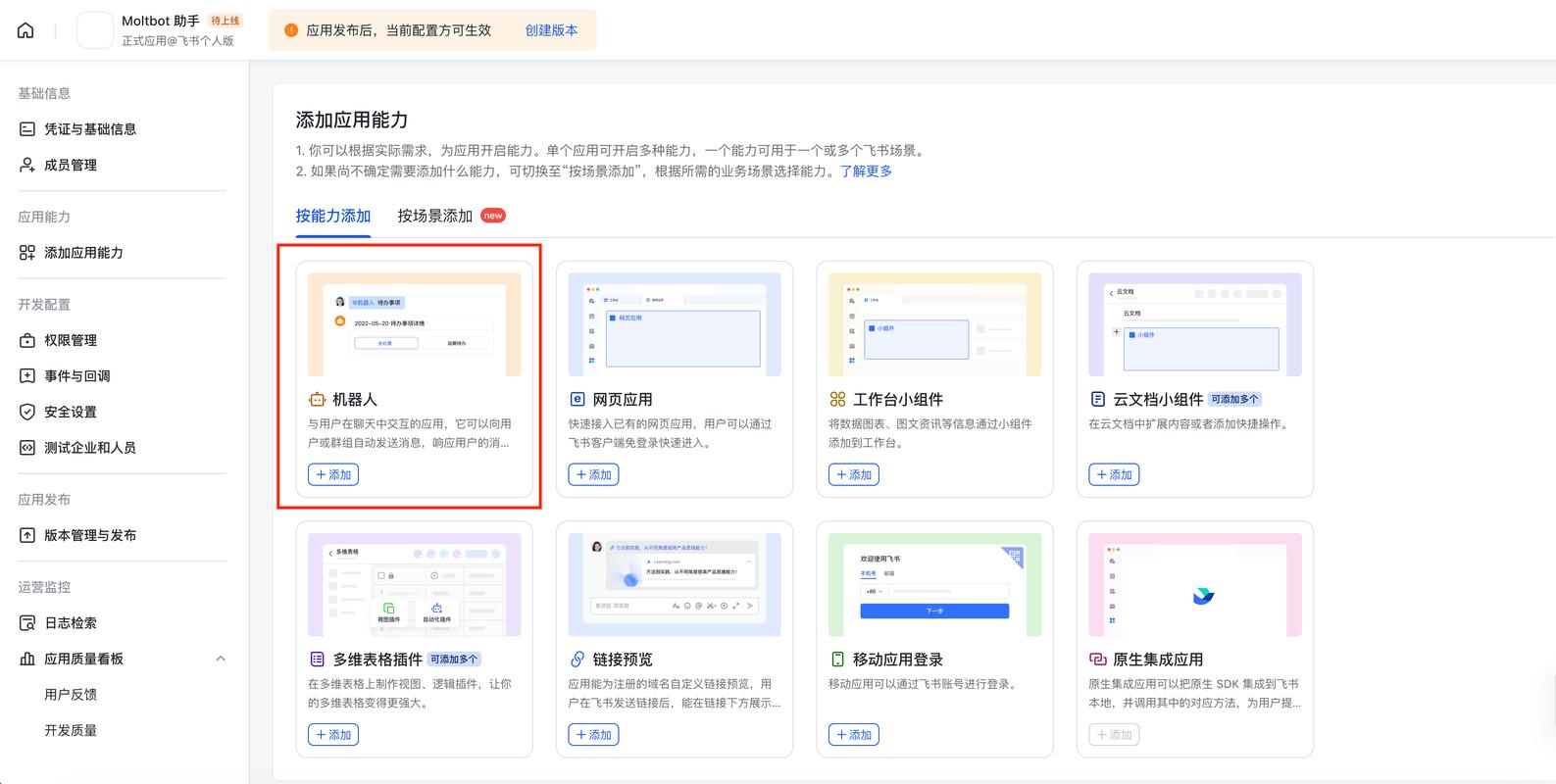 完美国际SF发布网，一键下载安装指南