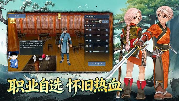 完美国际SF官网下载安装指南