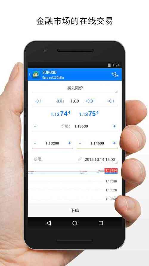 完美国际SF手机版下载指南