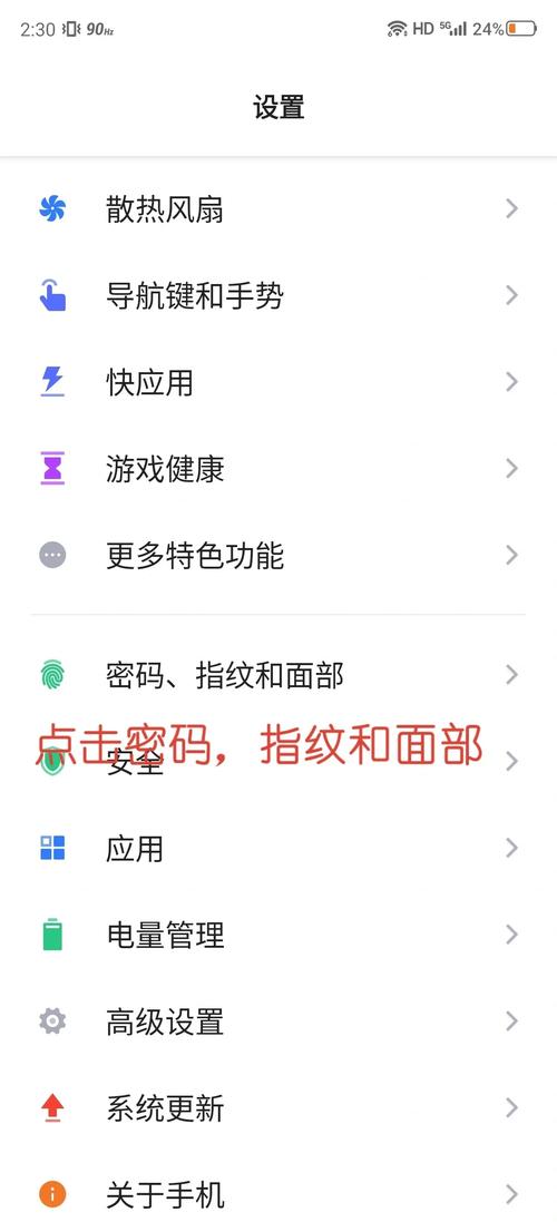 完美国际SF元宝密码修改教程