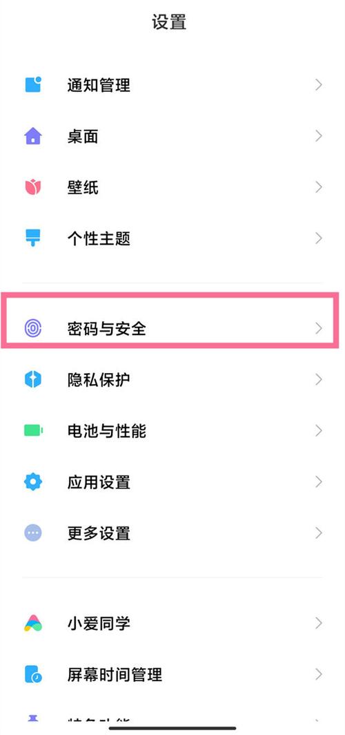 完美国际SF元宝密码修改教程