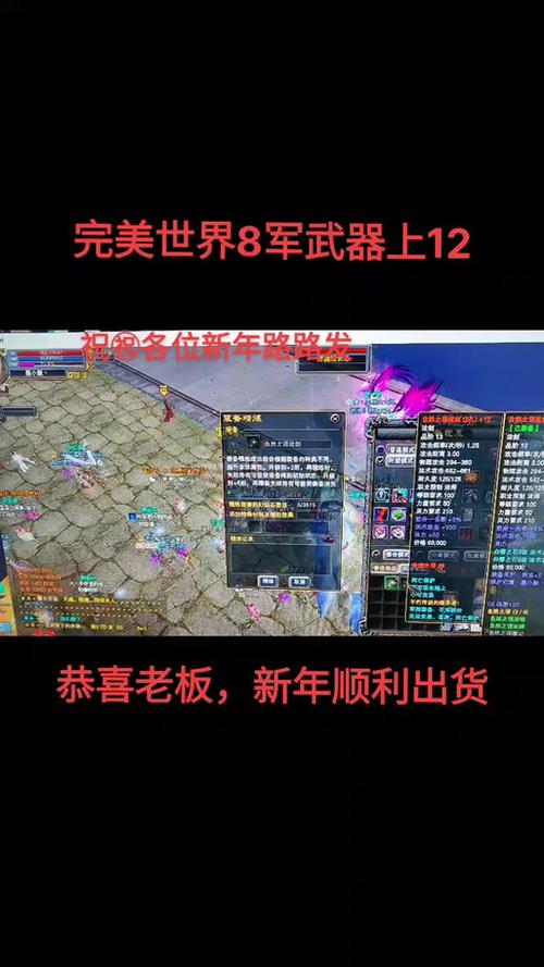 完美国际SF解压全攻略