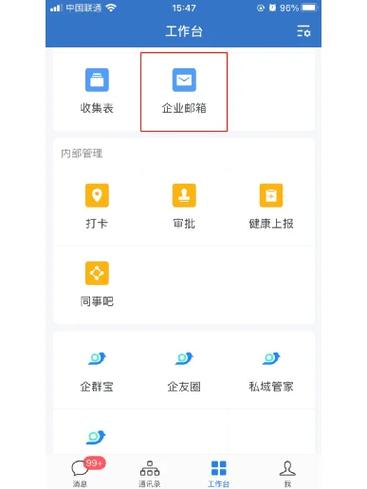 完美国际SF解压密码找回指南
