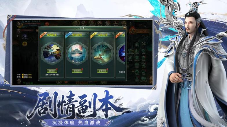 完美国际SF官网下载指南