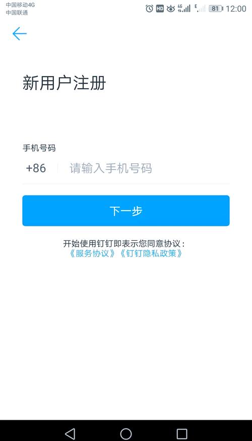 完美国际SF网站下载指南