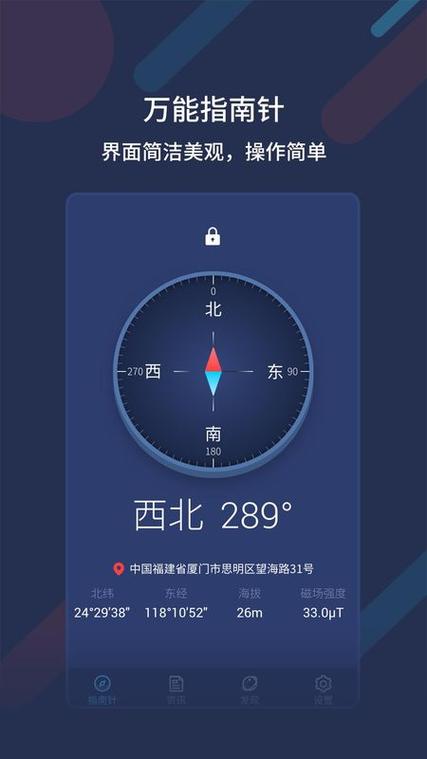 完美国际SF官网手机版下载指南
