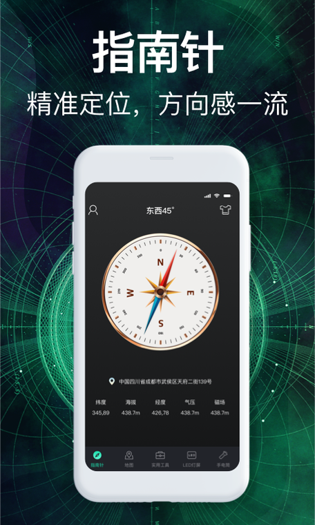 完美国际SF手机版下载指南