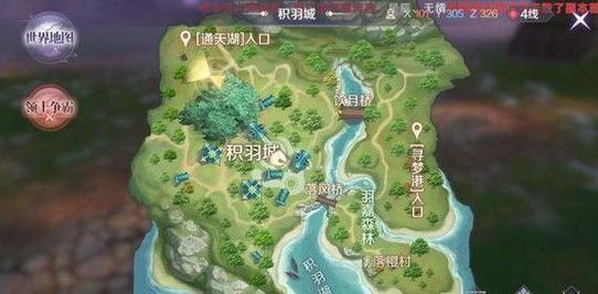 完美国际SF手游版下载指南