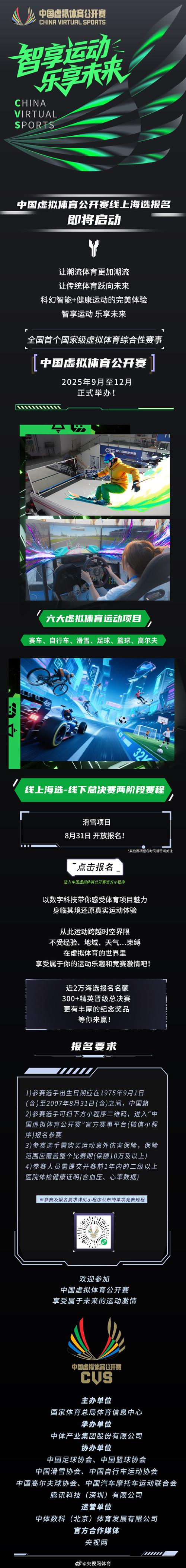 完美国际SF网，探索虚拟世界的无限可能