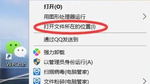 完美国际SF多开账号攻略