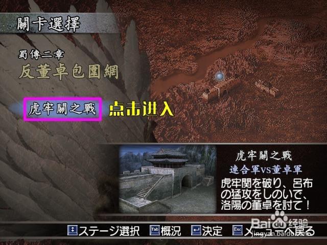 完美国际SF家族战全攻略