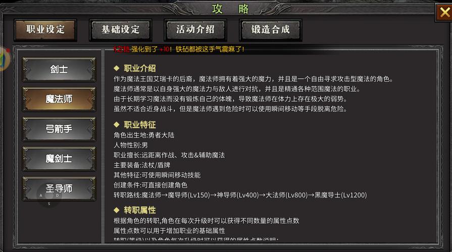 完美国际SF家族聚义，热血传奇再燃，共赴荣耀之旅！