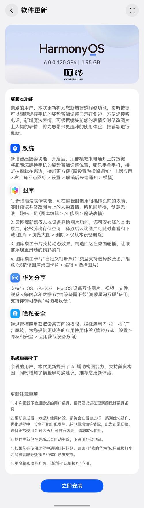 畅玩无忧，尽享完美国际SF手机版最新官网入口
