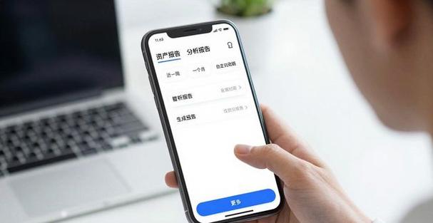 完美国际SF官网下载指南