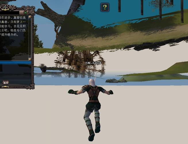 完美国际SF人物定位全攻略