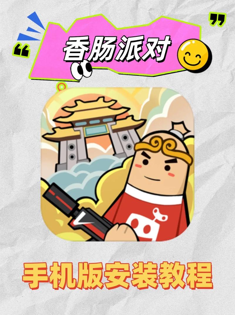 完美国际sf手机版下载安装教程