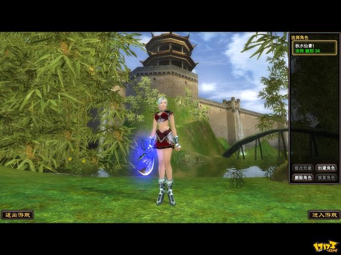 完美国际SF，畅游奇幻世界